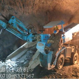 陜西水電引水工程 首選忠良扒渣機圖片,陜西水電引水工程 首選忠良扒渣機高清圖片 湖北襄陽忠良工程機械有限責(zé)任公司,