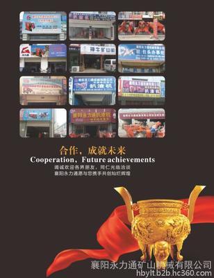 【赤水二手扒渣機(jī)價(jià)格 永力通重工 貴州120輪式扒渣機(jī)報(bào)價(jià) 輪胎式液壓巷道扒裝機(jī) 柴油電動(dòng)扒碴機(jī)知名品牌】價(jià)格_廠家_圖片 -