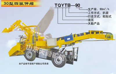 阿勒泰30型四驅(qū)伸縮TQYTB-100 扒渣機車