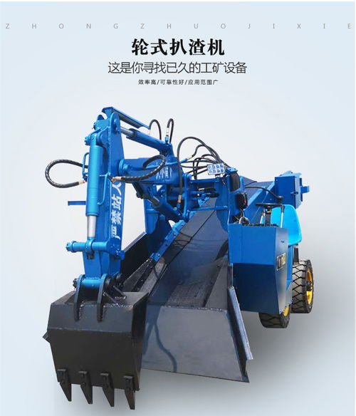 小型扒渣機生產(chǎn)廠家 小型扒渣機 眾卓機械生產(chǎn)廠家