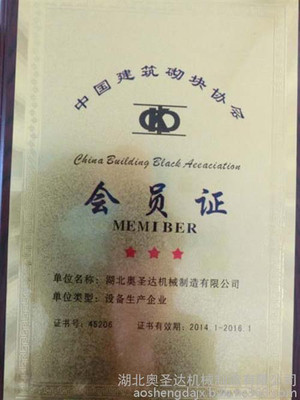 全國扒渣機(jī)、奧圣達(dá)機(jī)械、80扒渣機(jī)