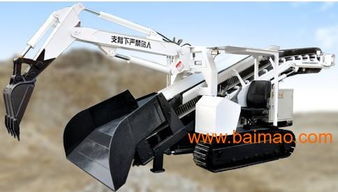 青州扒渣機 履帶式扒渣機 防爆扒渣機 方圓機械制造,青州扒渣機 履帶式扒渣機 防爆扒渣機 方圓機械制造生產廠家,青州扒渣機 履帶式扒渣機 防爆扒渣機 方圓機械制造價格