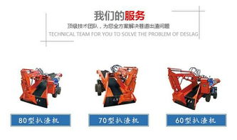 履帶扒渣機價格 貴港扒渣機 永力通機械